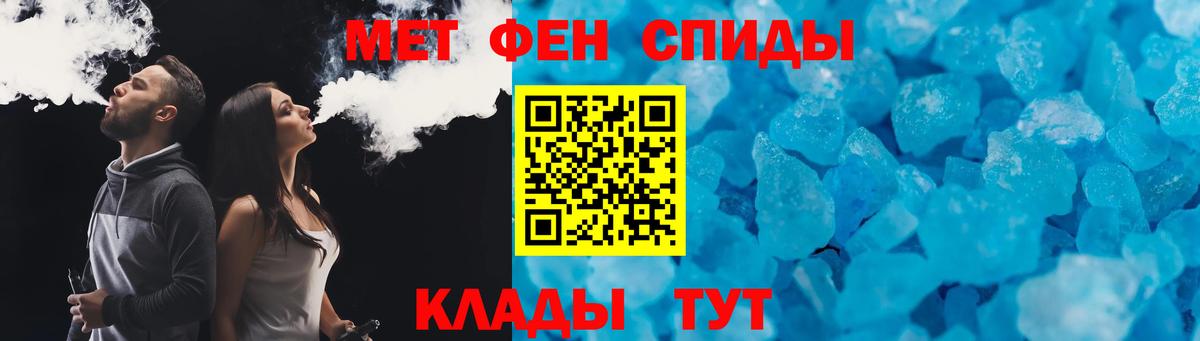 Amphetamine 97% Лесозаводск