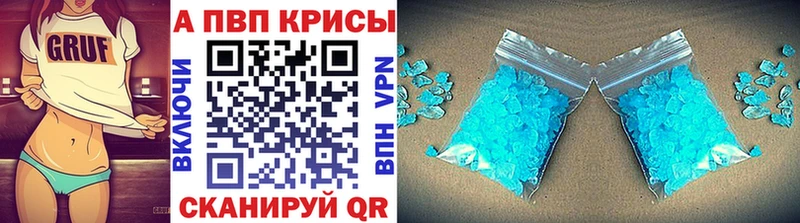 ссылка на мегу вход  Лесозаводск  Альфа ПВП СК  что такое  