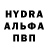 ГАШ ice o lator James Bounds
