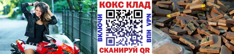 КОКАИН Перу  KRAKEN рабочий сайт  Лесозаводск 
