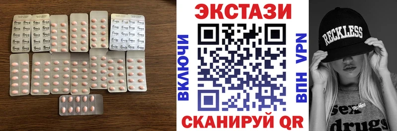 гидра зеркало  Лесозаводск  ЭКСТАЗИ ешки  закладка 