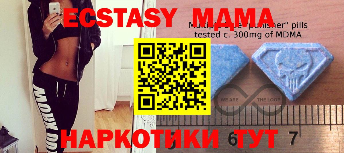 Лесозаводск  Ecstasy Philipp Plein  Экстази TESLA  Вход с VPN 