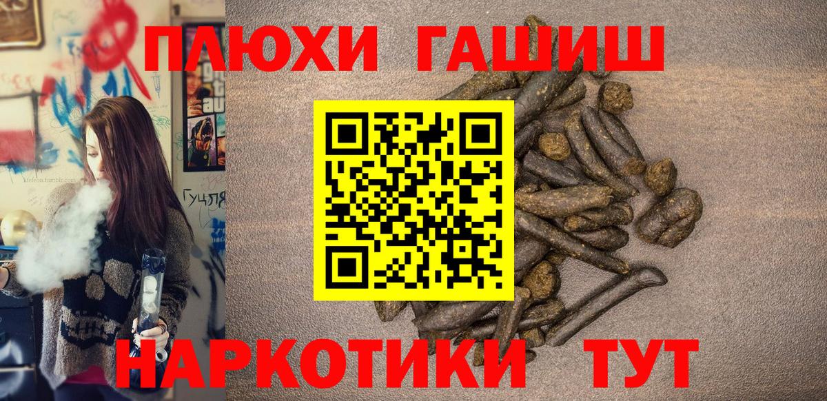 Гашиш  Лесозаводск  где найти наркотики  ГАШ гарик  ГАШИШ Изолятор 