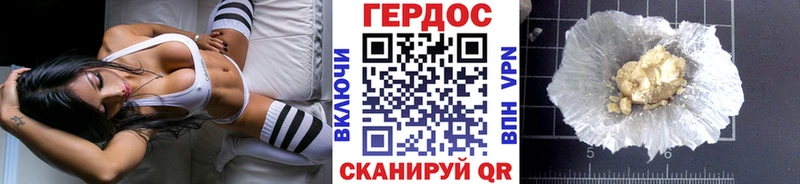 Героин афганец Лесозаводск