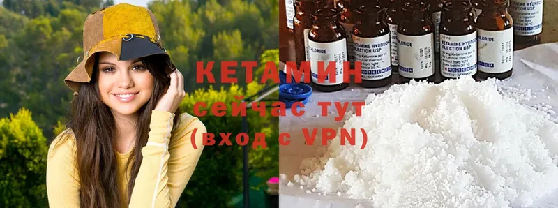 КЕТАМИН ketamine  цены   кракен как войти  Лесозаводск 