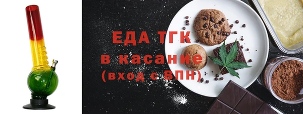 гашик Медвежьегорск