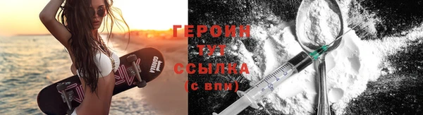 стафф Михайловск