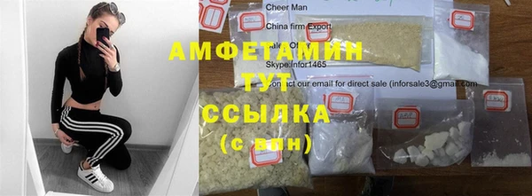 гашик Медвежьегорск