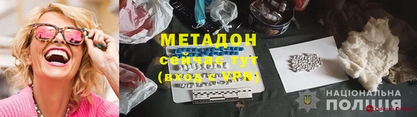 гашик Медвежьегорск