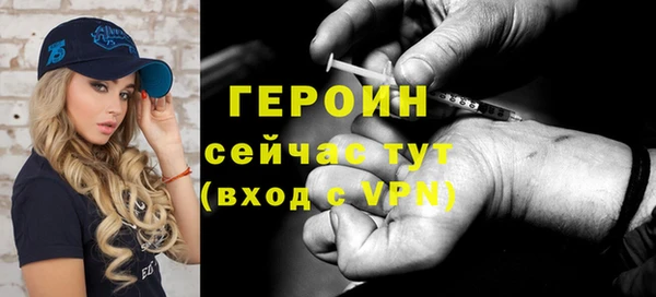 метамфетамин Мегион