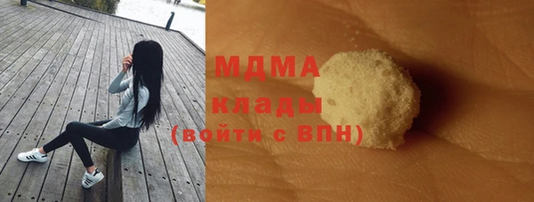 гашик Медвежьегорск