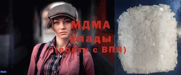 прущий лед Михайловка