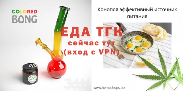 метамфетамин Мегион