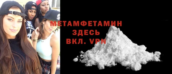 прущий лед Михайловка