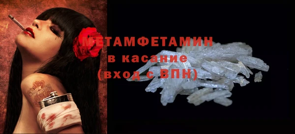 метамфетамин Мегион