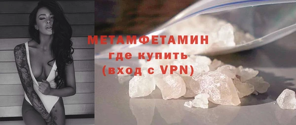 метамфетамин Мегион