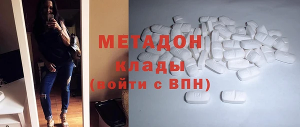 метамфетамин Мегион