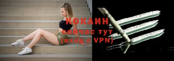 метамфетамин Мегион