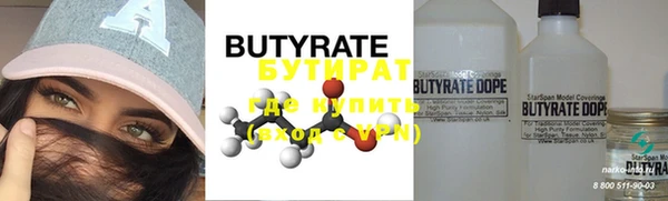 MDMA Зеленокумск