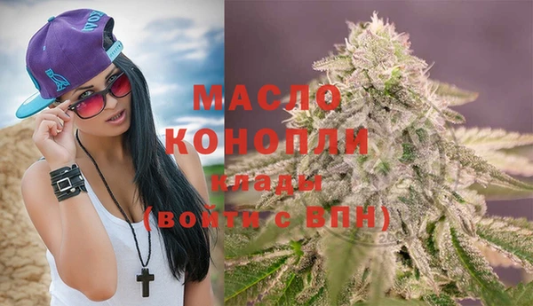 стафф Михайловск