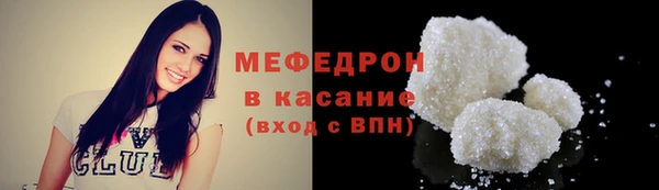 скорость Медногорск