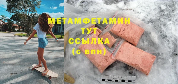 прущий лед Михайловка