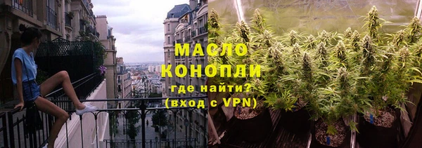 метамфетамин Мегион