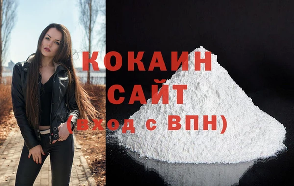 скорость Медногорск