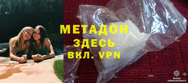молекула духа Михайлов