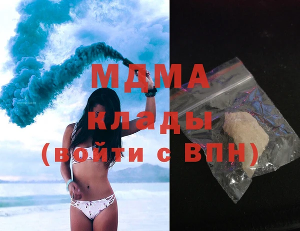 гашик Медвежьегорск