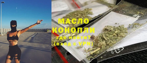 стафф Михайловск