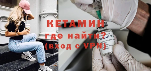 метамфетамин Мегион