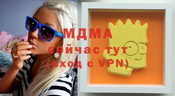 метамфетамин Мегион
