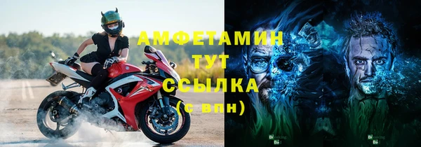 метамфетамин Мегион
