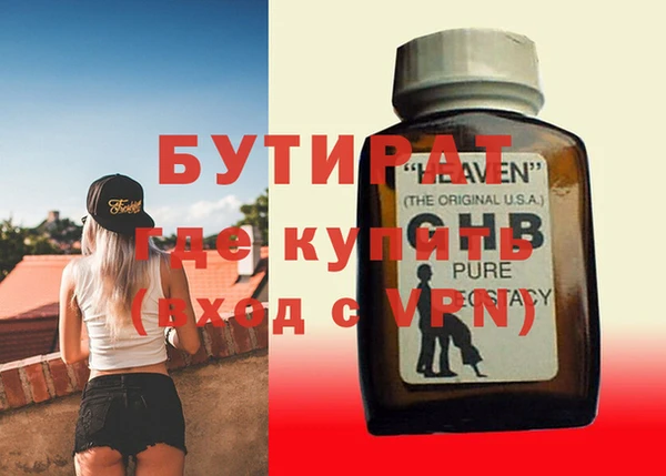стафф Михайловск