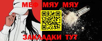 метамфетамин Абакан