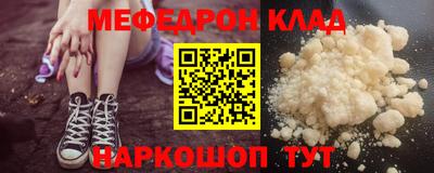 кристаллы Азнакаево