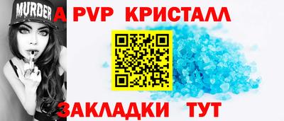 гашик Волгодонск