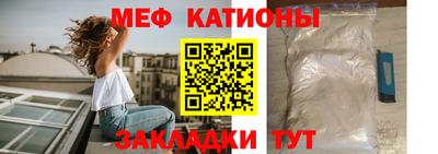 стаф Абинск