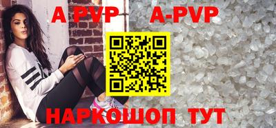 гашик Волгодонск