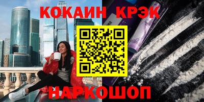гашик Волгодонск