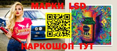 стаф Абинск