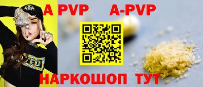 твердый Волжский