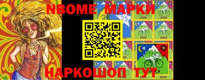 кристаллы Азнакаево