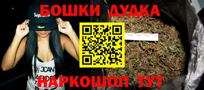 гашик Волгодонск