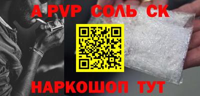СК Волжск
