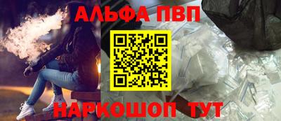 каннабис Комсомольск-на-Амуре