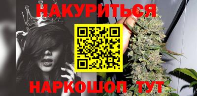 метамфетамин Абакан