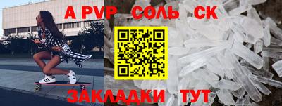 меф Коммунар