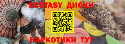 гашик Волгодонск